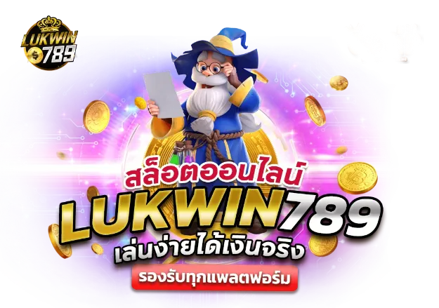 LUKWIN789